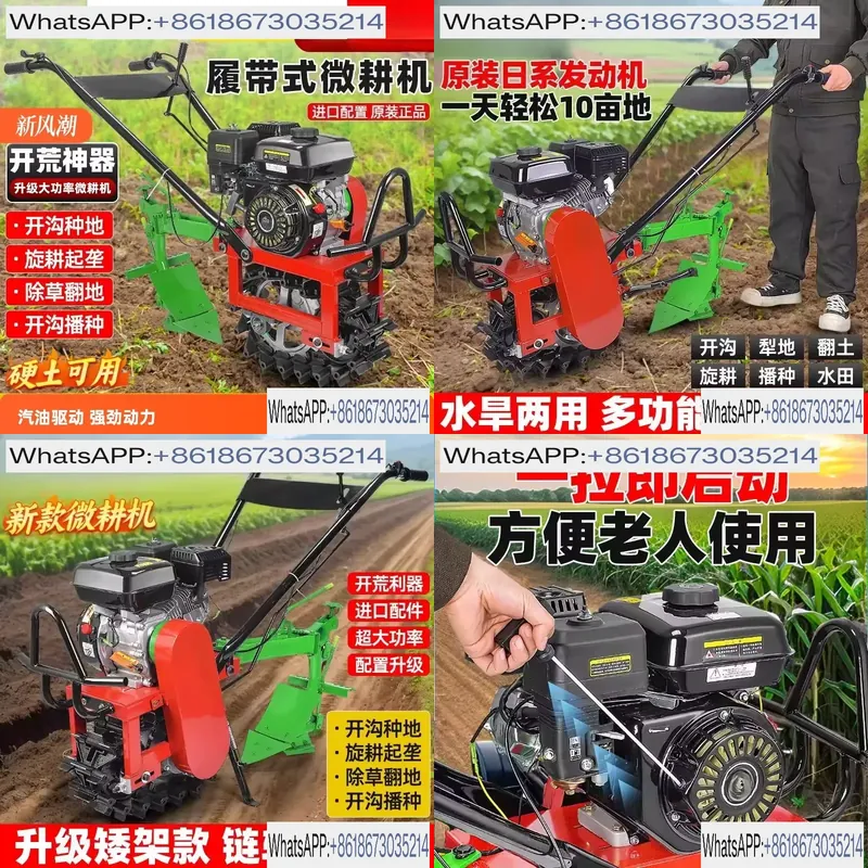 Trencher Machine Small - Chain Rail Calf Trencher Multi-Functional Small