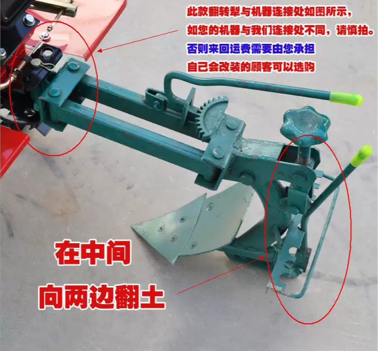 Micro tiller, accessories Daqu - огляд і ціна Trencher Machine Small