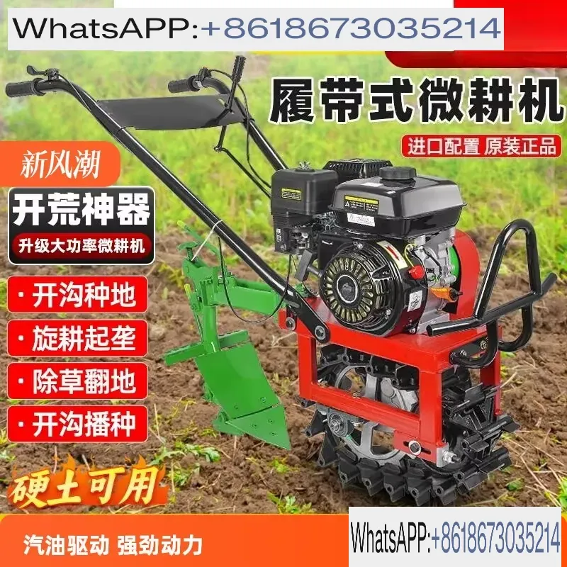 Chain Rail Calf Trencher Multi - огляд і ціна Trencher Machine Small