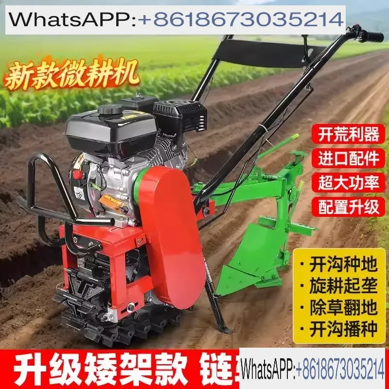 Chain Rail Calf Trencher Multi - огляд і ціна Trencher Machine Small