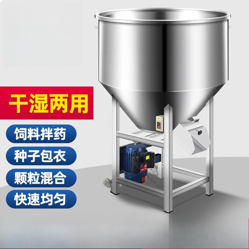 Heavy-Duty 304 Stainless Steel - огляд і ціна Heavy Equipment Mixer